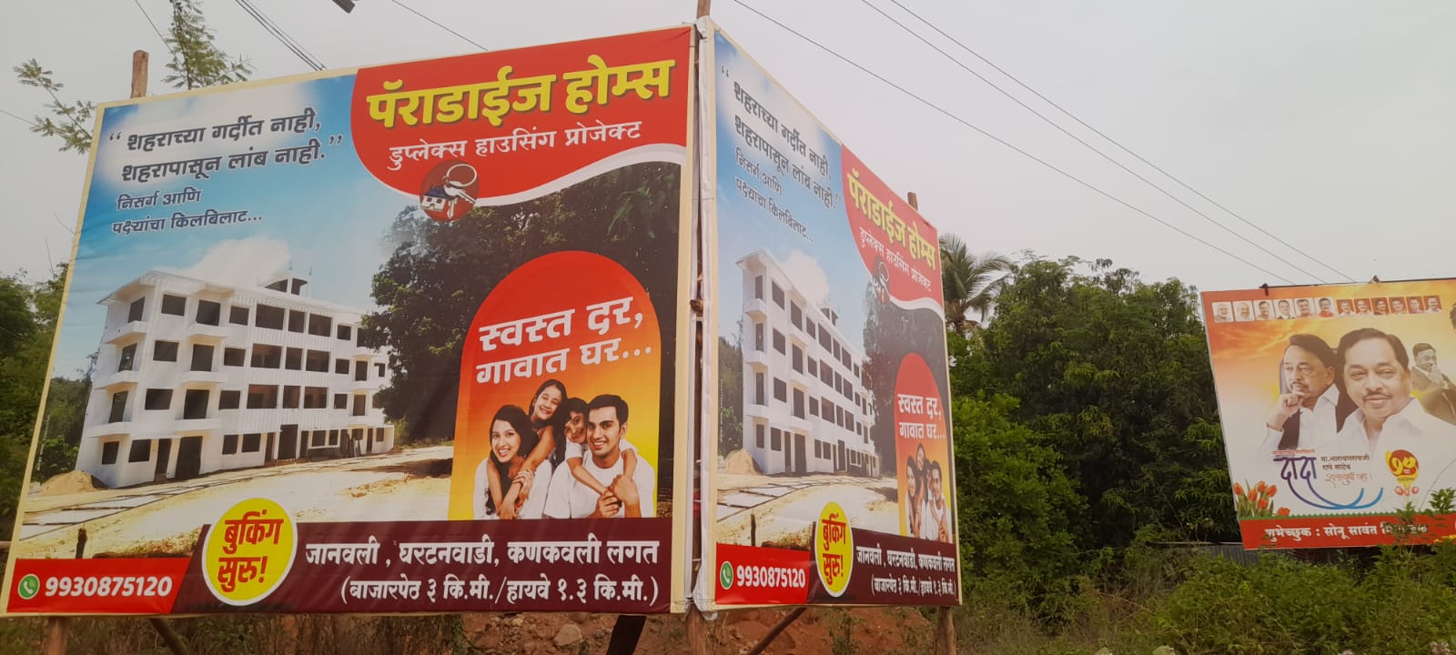 Twin Paradise Homes roadside hoardings listing the Janavli, Ghartan Wadi location and booking number
